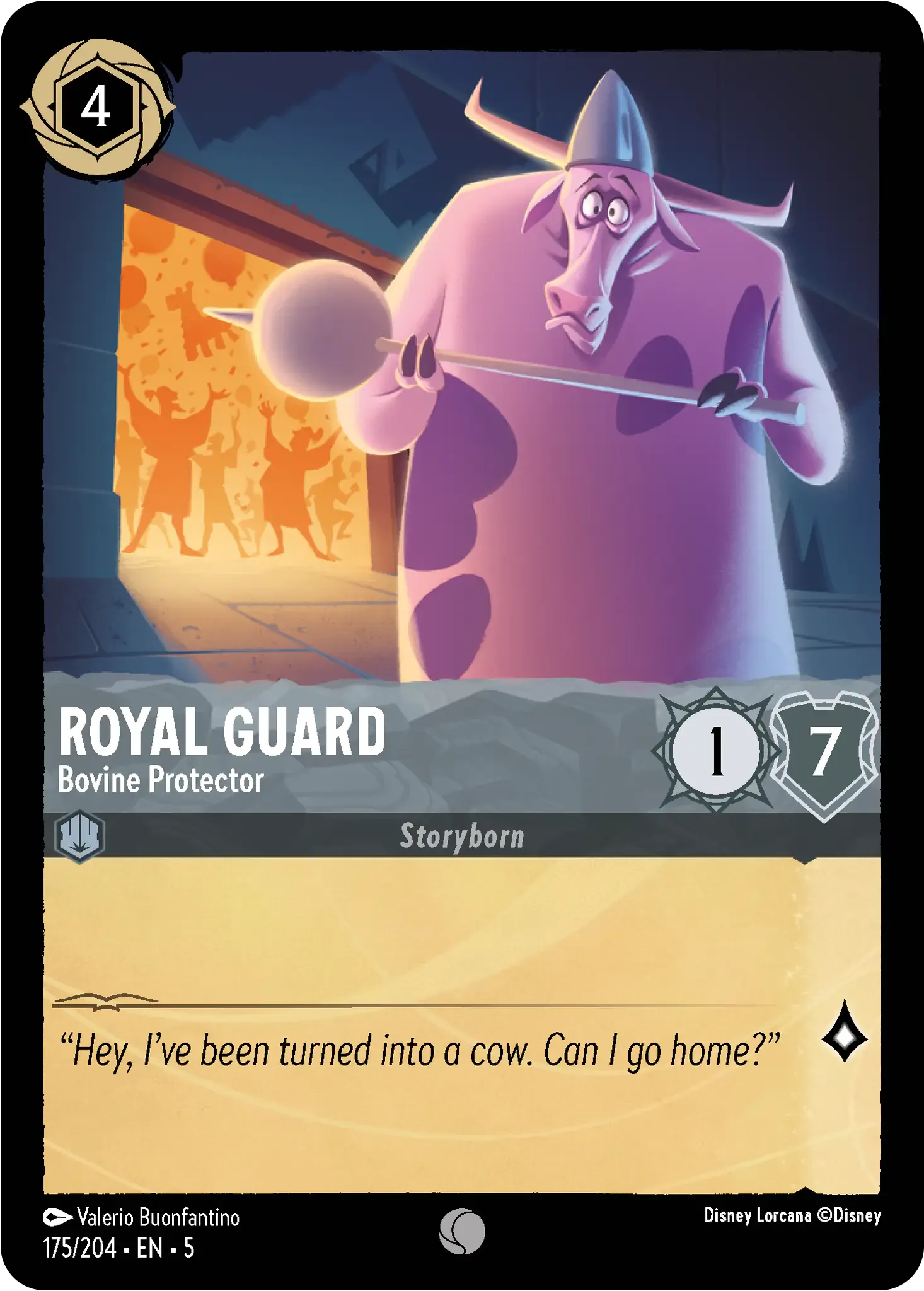 Image of Royal Guard Shimmering Skies (5) #175