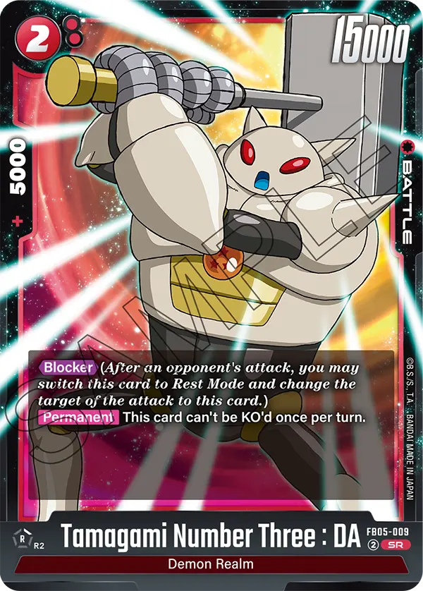 FB05-009 SR Tamagami Number Three : DA HOLO - Pop Culture Larrikin