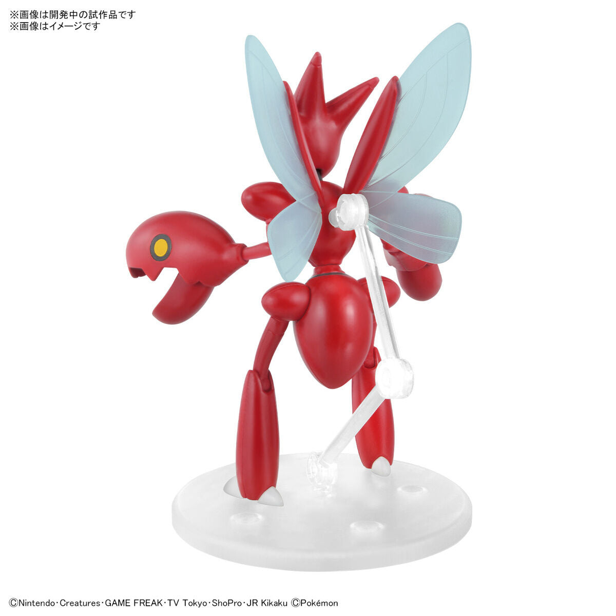 POKEMON MODEL KIT SCIZOR - Pop Culture Larrikin