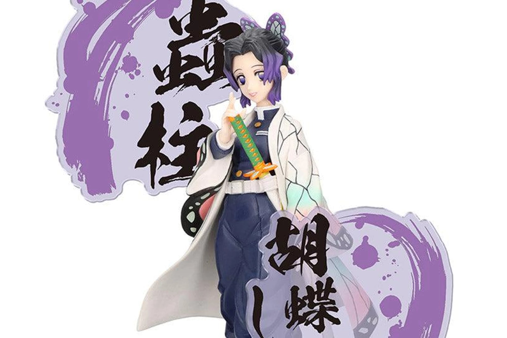DEMON SLAYER: KIMETSU NO YAIBA FIGURE EX (A: SHINOBU KOCHO) - Pop Culture Larrikin 