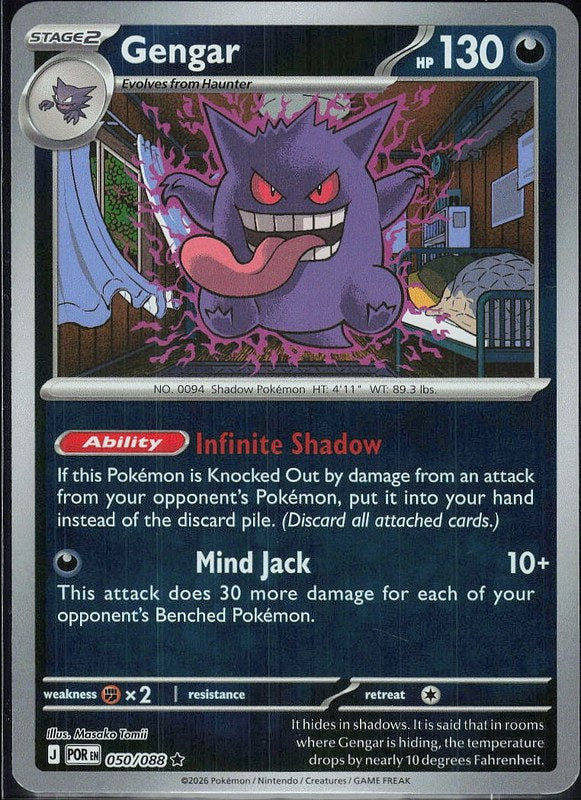 Gengar #50 reverse_holo Perfect Order en