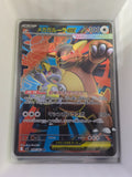 Image of Mega Kangaskhan ex Mega Symphonia (M1S) #80