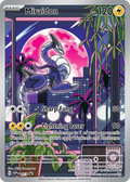 Miraidon #13 Scarlet & Violet Promos en