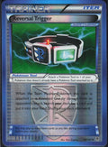 Reversal Trigger #86 reverse_holo Plasma Blast en