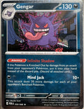 Gengar #50 EB Games Perfect Order en