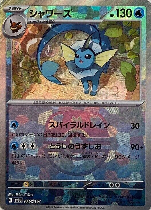 Vaporeon #030 Master Ball Reverse Holo Terastal Festival ex ja
