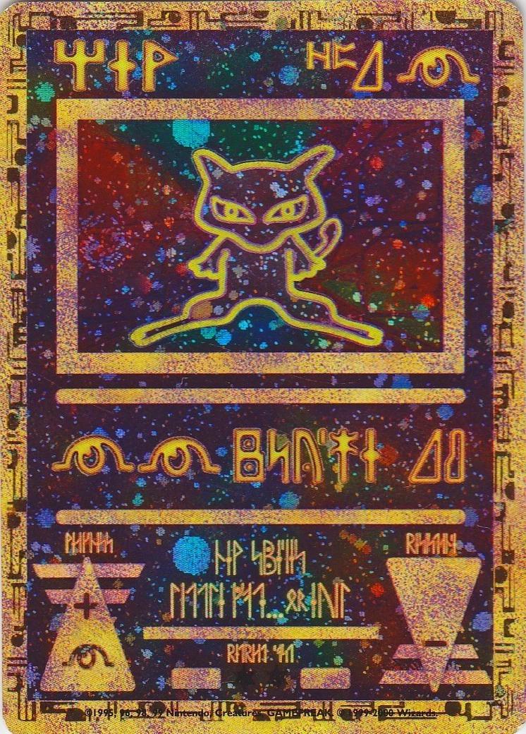 Ancient Mew Nintendo Black Star Promos - 040 -  Pokemon PCL