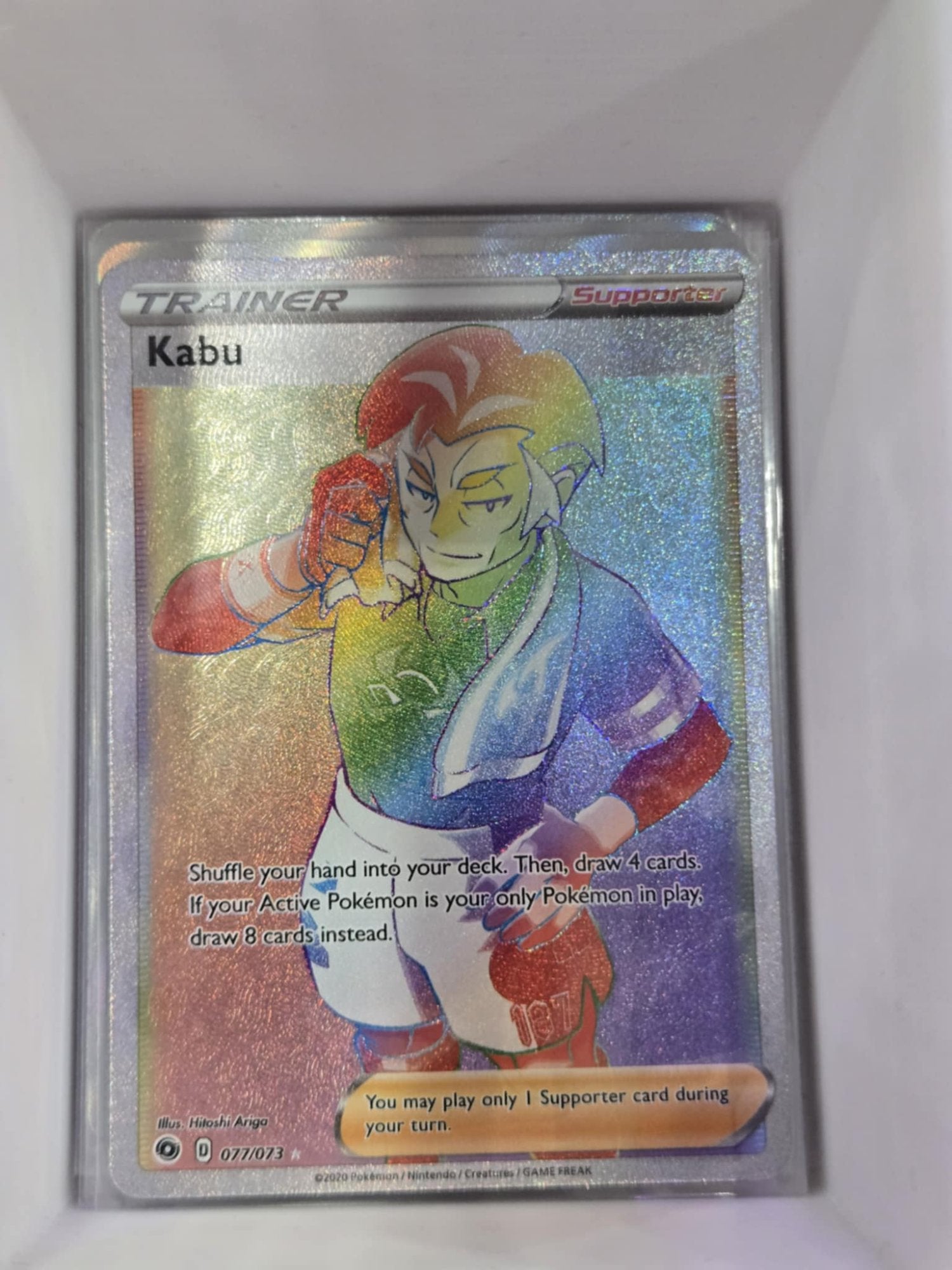 Image of Kabu Champions Path (CPA) #077