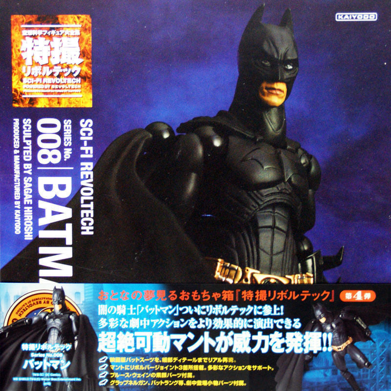 Kaiyodo Sci-Fi Revoltech No.008 Batman The Dark Knight Action Figure