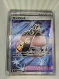Image of Punk Helmet Inferno X (M2) #104