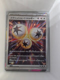Image of Ignition Energy Inferno X (M2) #109