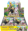 Pokemon TCG Sword & Shield - Eevee Heroes BOX (Japanese version) - Pop Culture Larrikin 