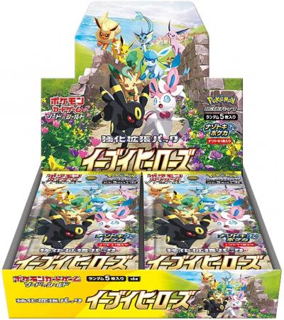 Pokemon TCG Sword & Shield - Eevee Heroes BOX (Japanese version) - Pop Culture Larrikin 