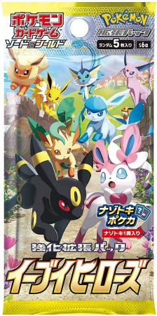Pokemon TCG Sword & Shield - Eevee Heroes BOX (Japanese version) - Pop Culture Larrikin 