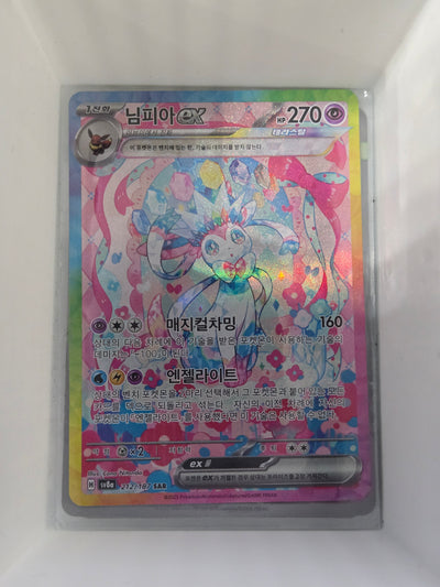 212 Sylveon ex (Korean) - Terastal Festival ex - Scarlet and Violet Holo PCL
