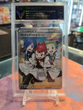 Chili & Cilan & Cress 115 TCG 10 - Fusion Arts - Pokemon Sword and Shield