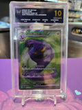 ARK 10 Arbok ex #187 - Japanese 151 - Scarlet & Violet Series