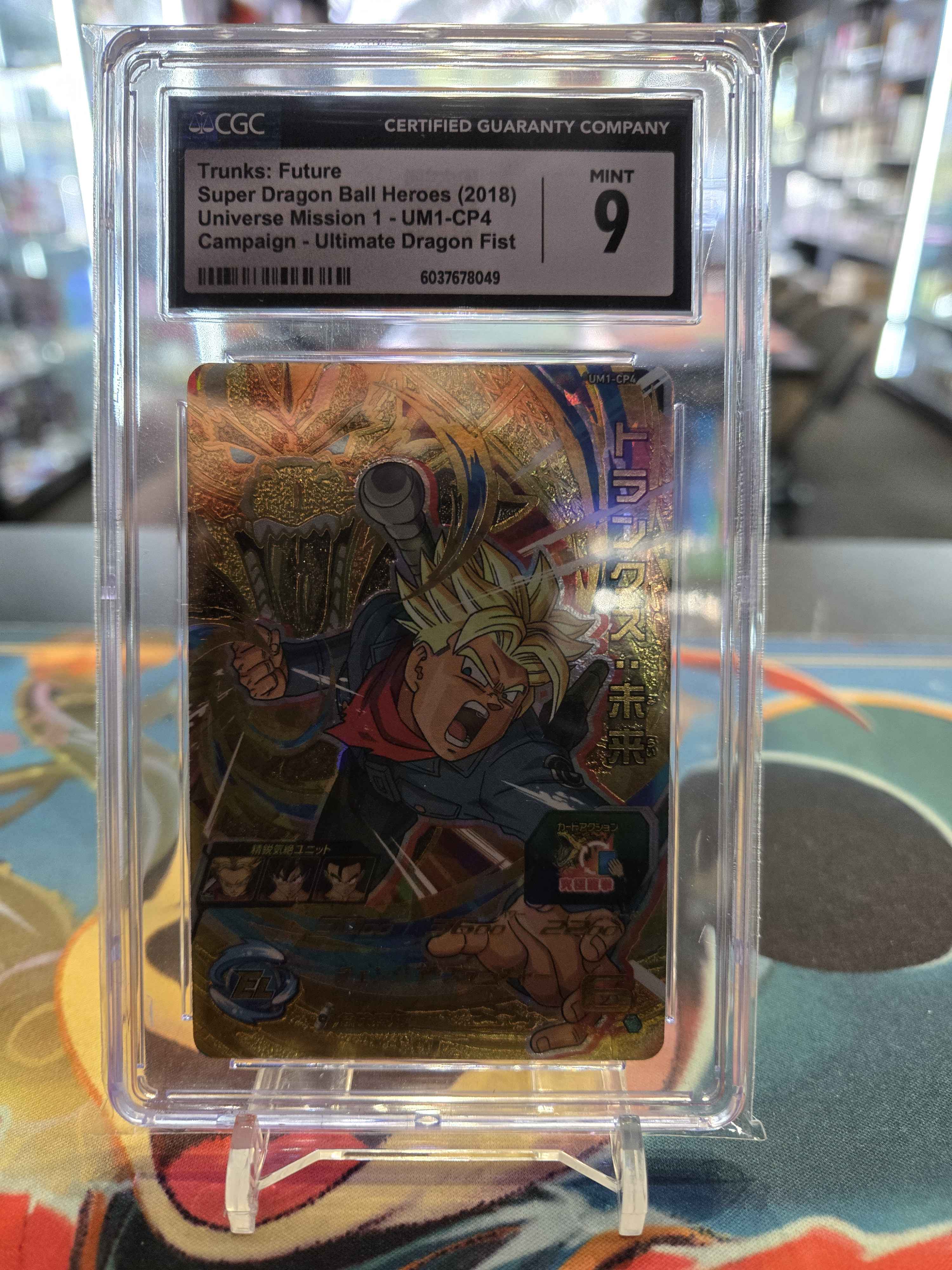 CGC 9 Trunks: Future UM1-CP4 - Super Dragon Ball Heroes (2018)