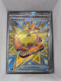 Image of Fight Gong Mega Brave (M1L) #82