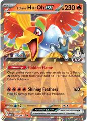 Ethan's Ho-Oh ex - Destined Rivals - 039 - Non-Foil PCL