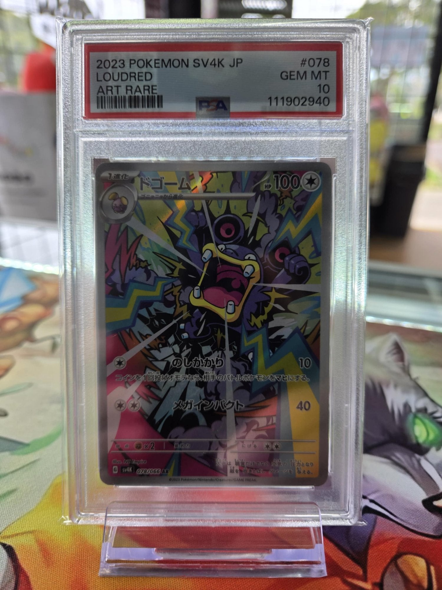 Image of Loudred Ancient Roar (SV4K) #78