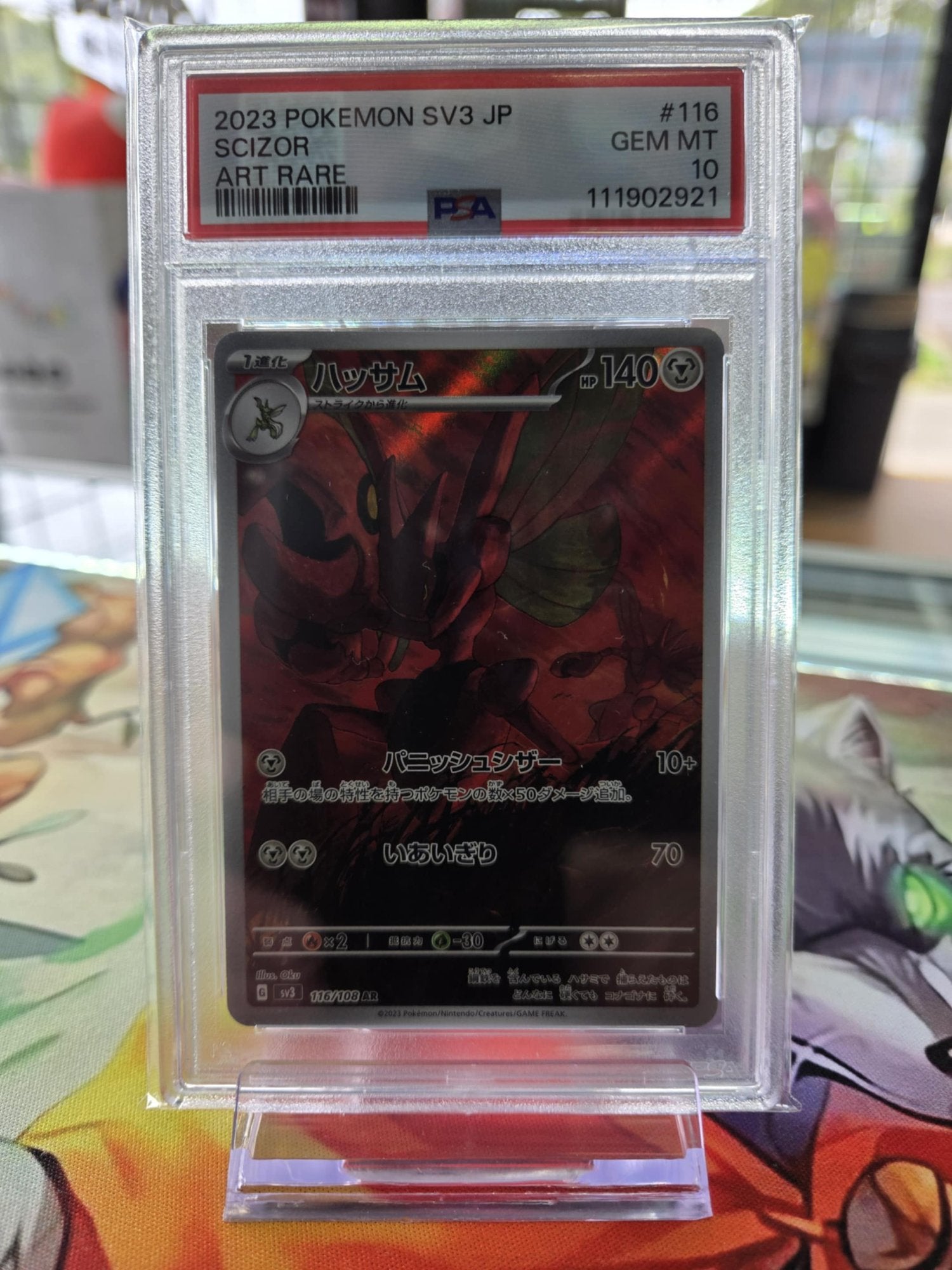 Image of Scizor Ruler of the Black Flame (SV3) #116