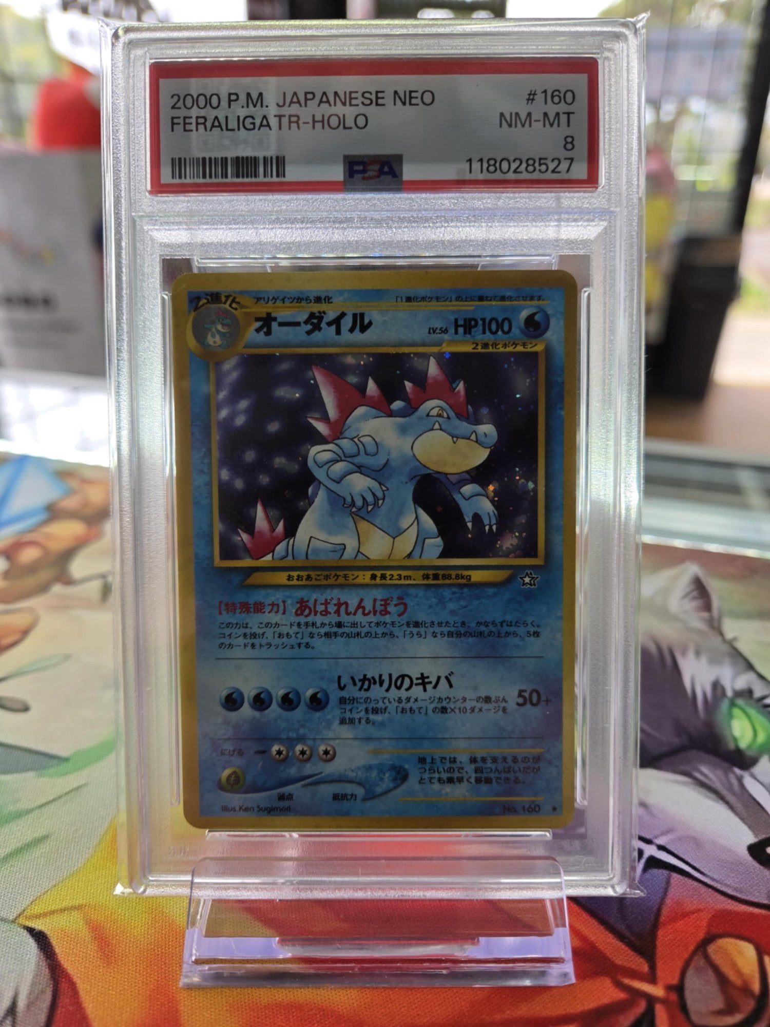 Image of Feraligatr Gold, Silver, to a New World... (NEO1) #160