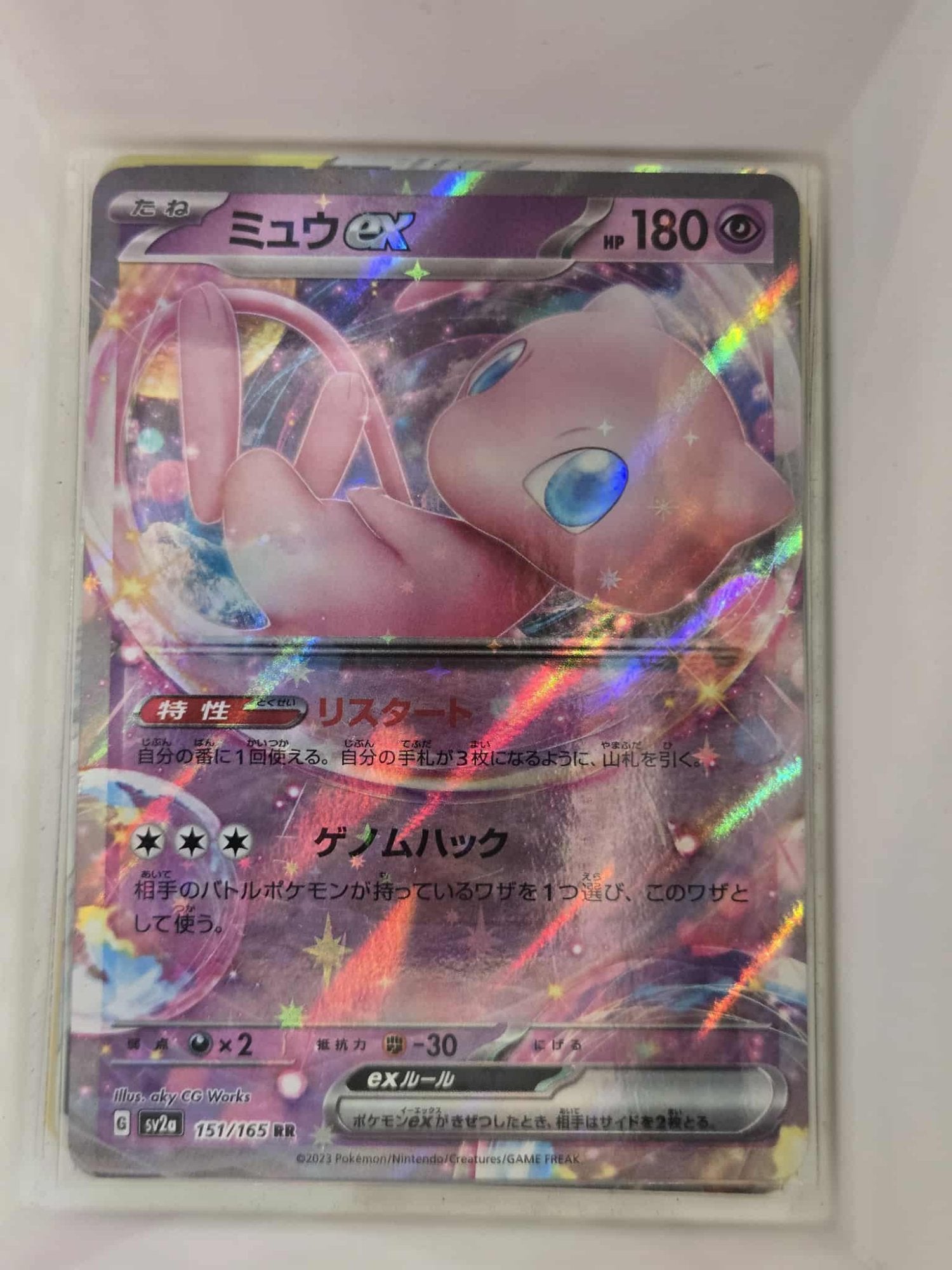 Image of Mew ex Pokemon 151 (SV2a) #151