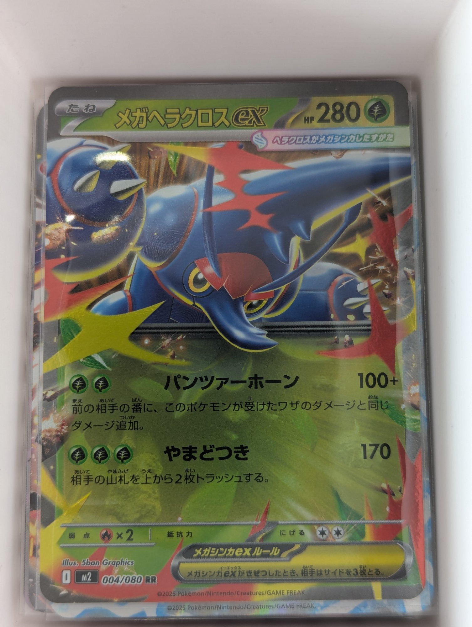 Image of Mega Heracross ex Inferno X (M2) #4
