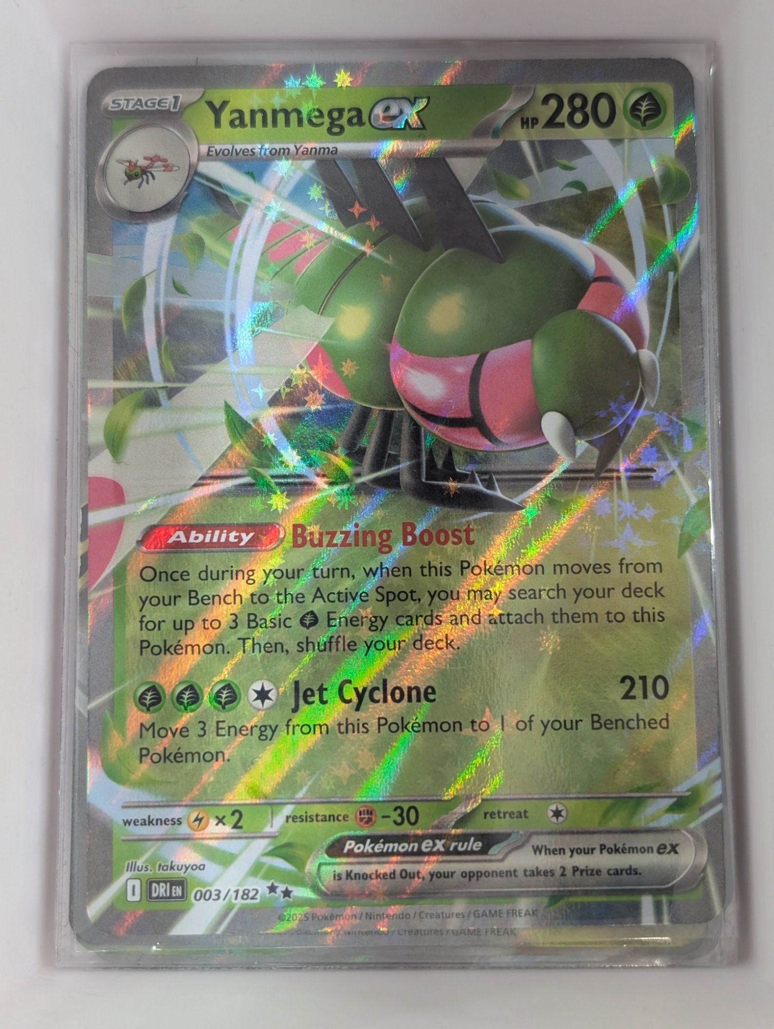 Image of Yanmega ex Destined Rivals (DRI) #3