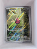 Image of Venipede Black Bolt (BLK) #132
