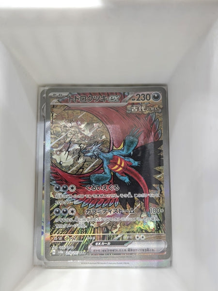 Roaring Moon ex #218 Scarlet & Violet Series Terastal Festival ex ja