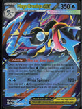 Mega Greninja ex #22 Chaos Rising en
