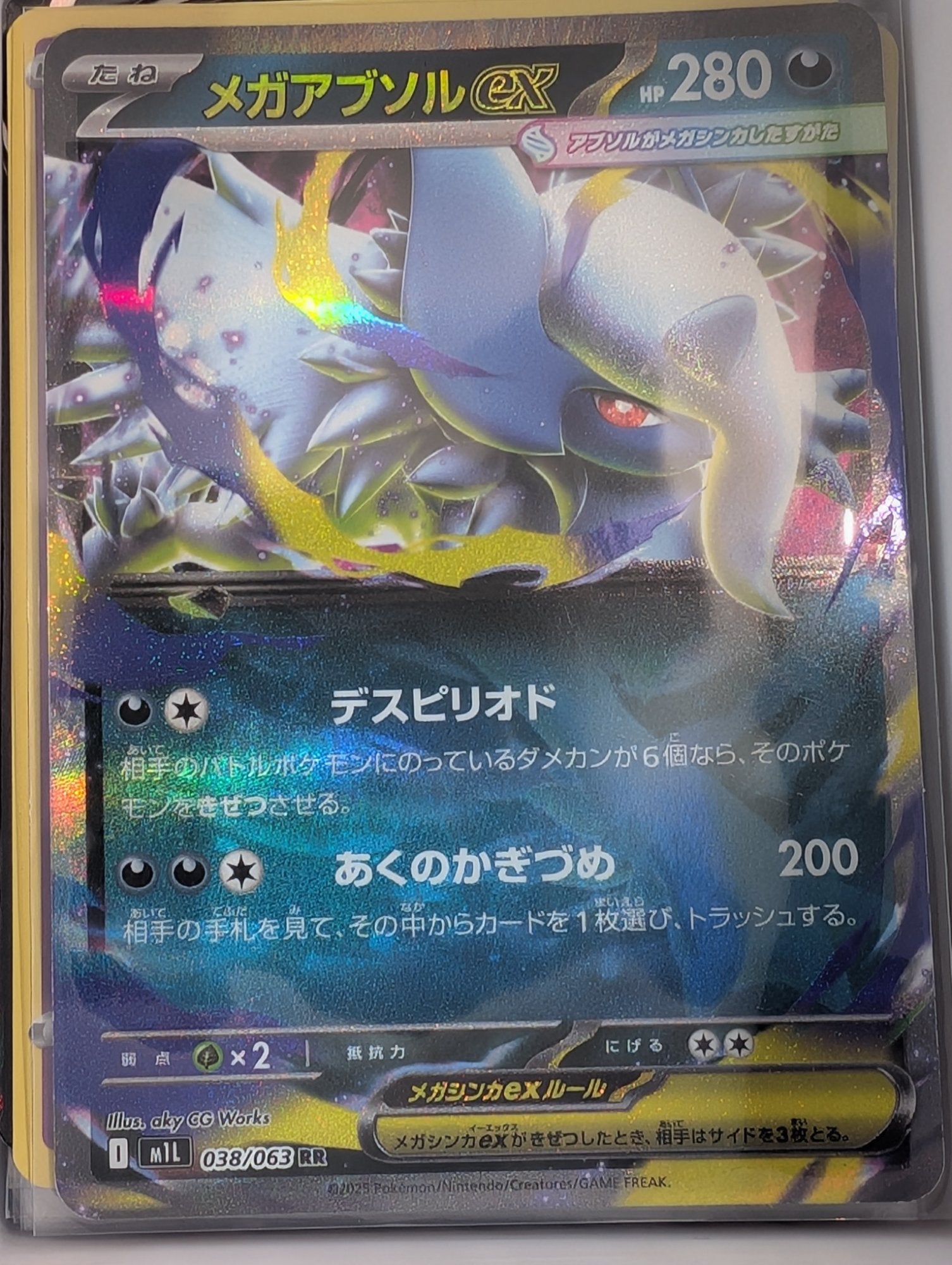 Image of Mega Absol ex Mega Brave (M1L) #38