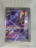 Image of Toxtricity Inferno X (M2) #89