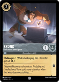 Image of Kronk Shimmering Skies (5) #178