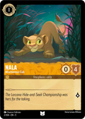Image of Nala Shimmering Skies (5) #2