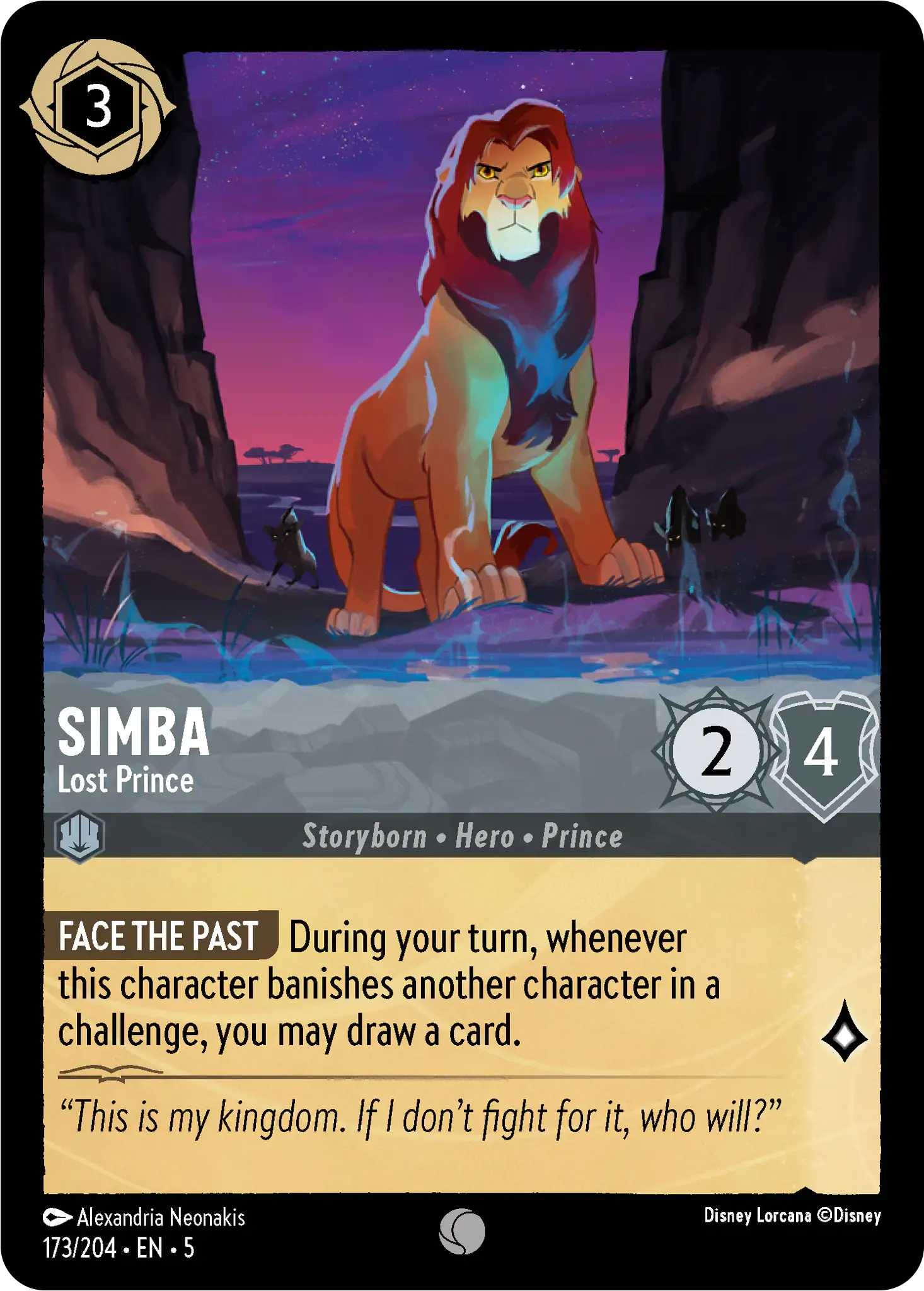 Image of Simba Shimmering Skies (5) #173