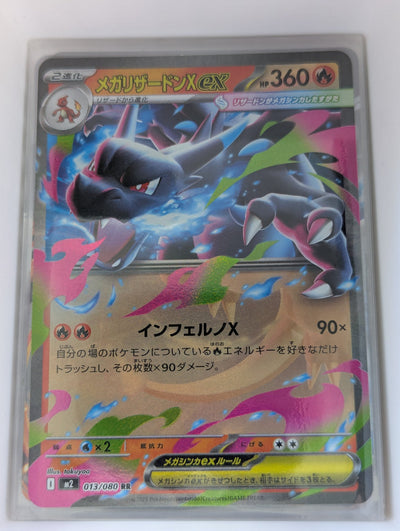 Image of Mega Charizard X ex Inferno X (M2) #13
