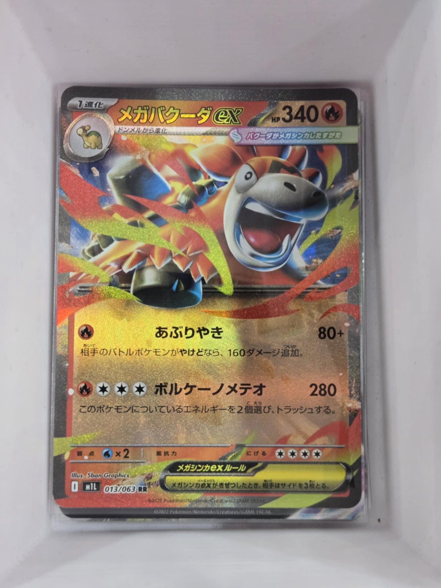 Image of Mega Camerupt ex Mega Brave (M1L) #13