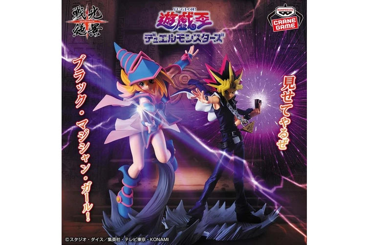 YU-GI-OH SENKOZEKKEI DARK MAGICIAN GIRL - Pop Culture Larrikin 