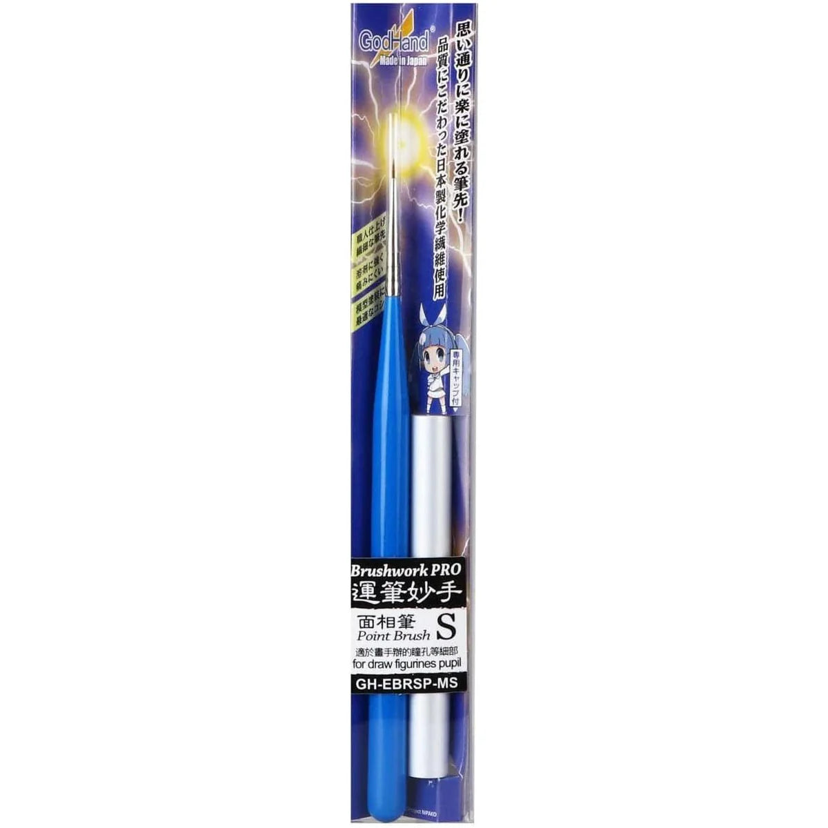 GodHand Paint Brushes: Brushwork Pro Series