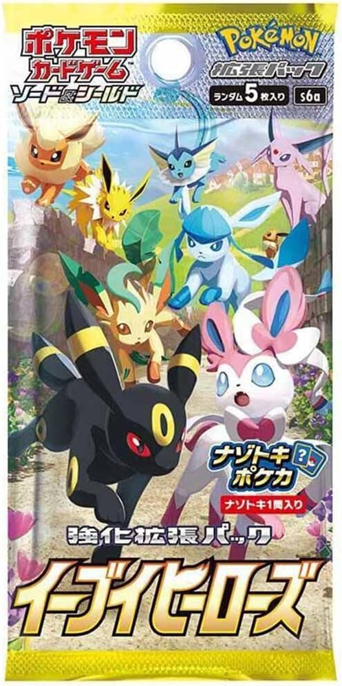 Eevee Heroes Booster Pack S6a - Japanese Pokémon TCG