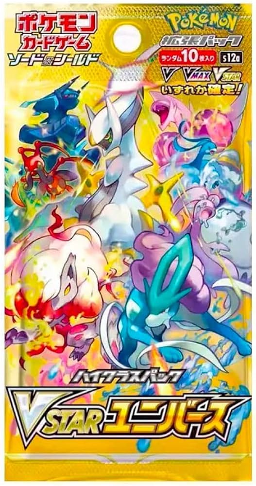 Sword & Shield High Class - VSTAR Universe Booster Pack - Japanese Pokemon TCG