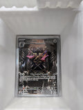 Doublade #98 Mega Series Perfect Order en