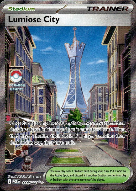 Lumiose City #111 Perfect Order en