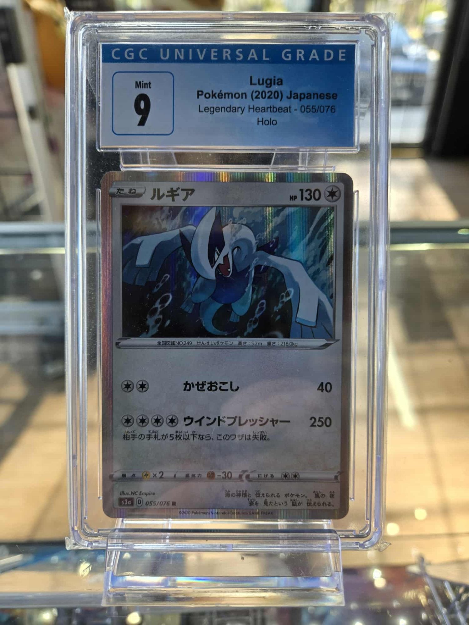 Image of Lugia Legendary Pulse (S3a) #55