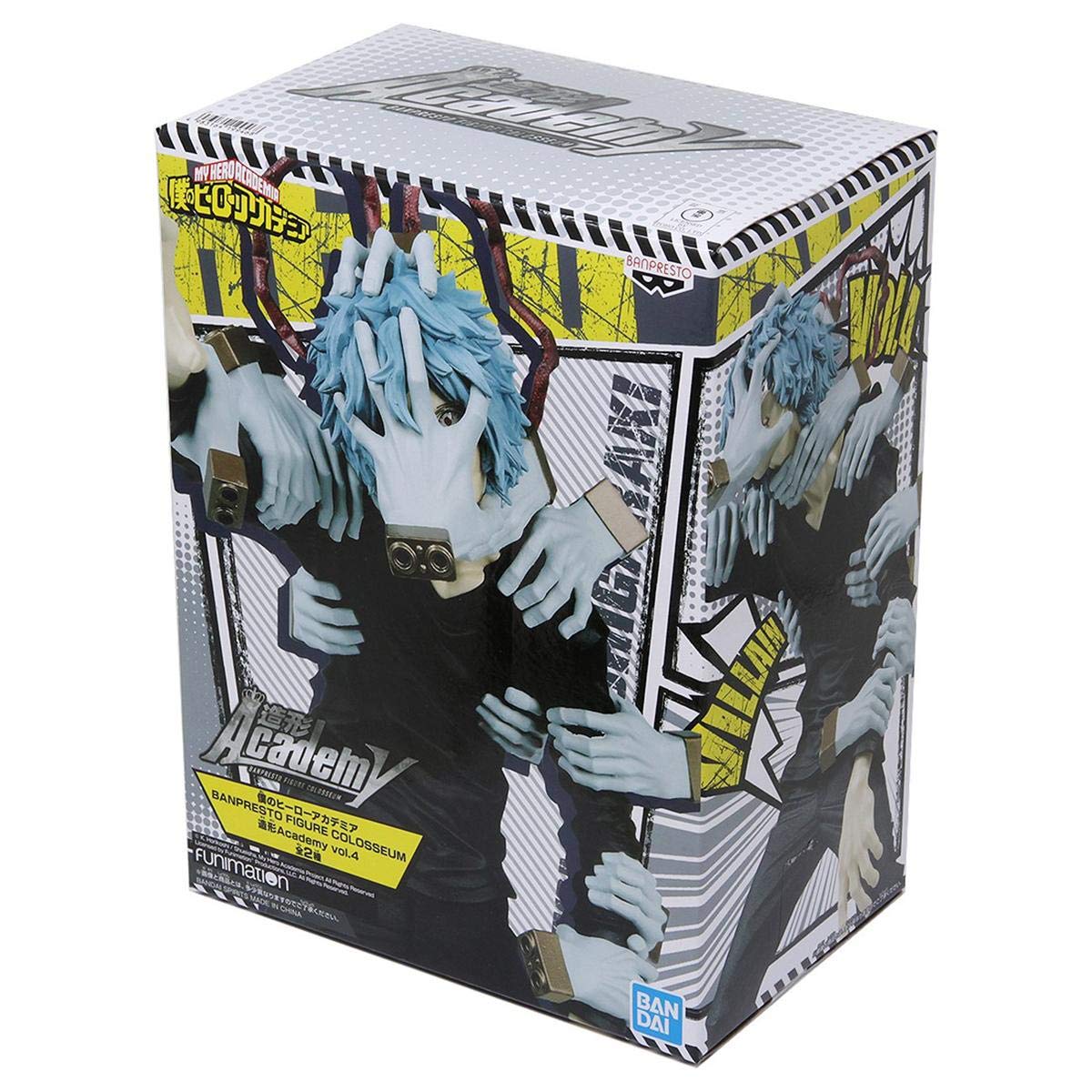 Banpresto My Hero Academia Figure Colosseum