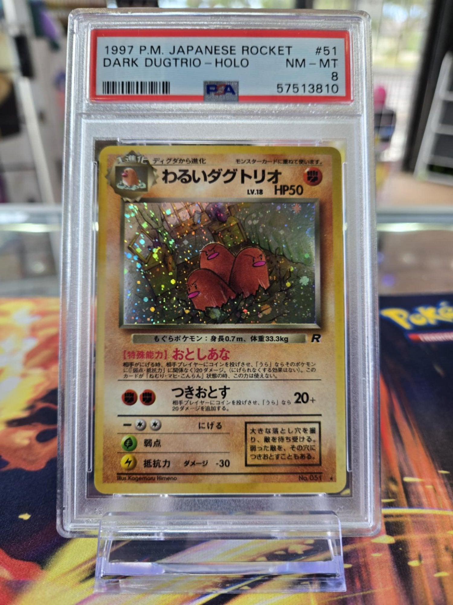 Image of Dark Dugtrio Rocket Gang (B04) #43