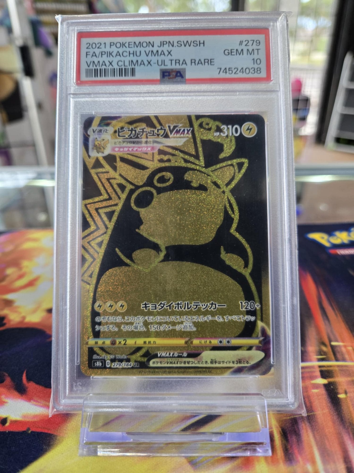 Image of Pikachu VMAX VMAX Climax (S8b) #279